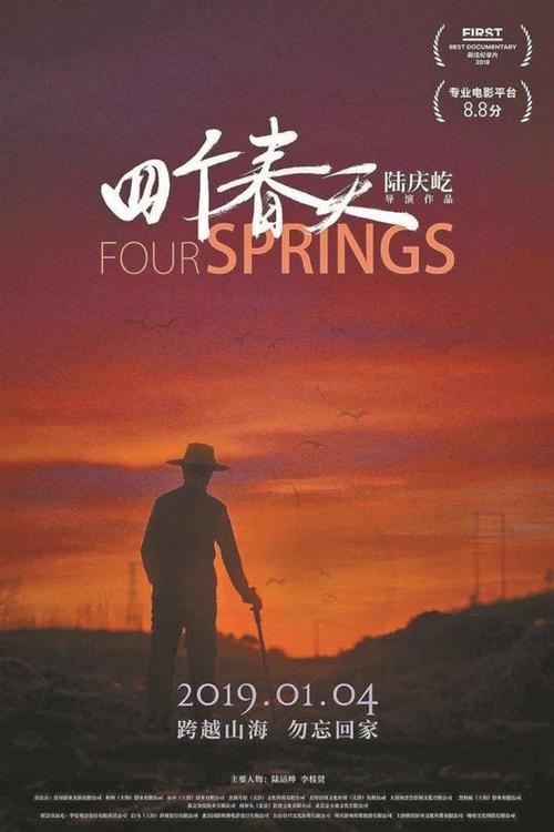 格林贝办理假身份证